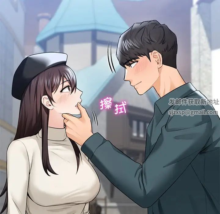 不当朋友当恋人第24话