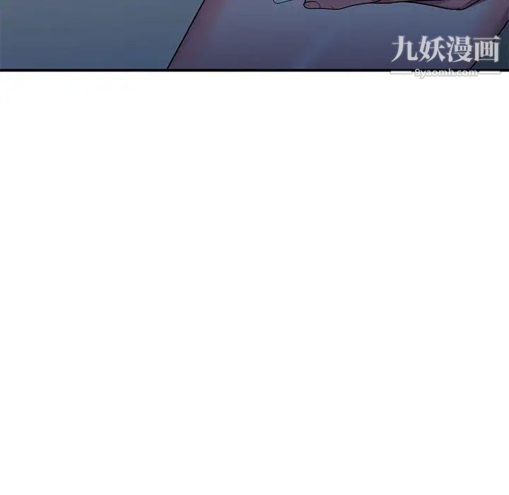 家教老师不教课第13话