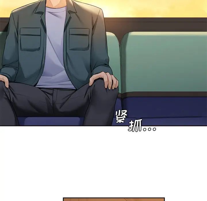 不当朋友当恋人第24话