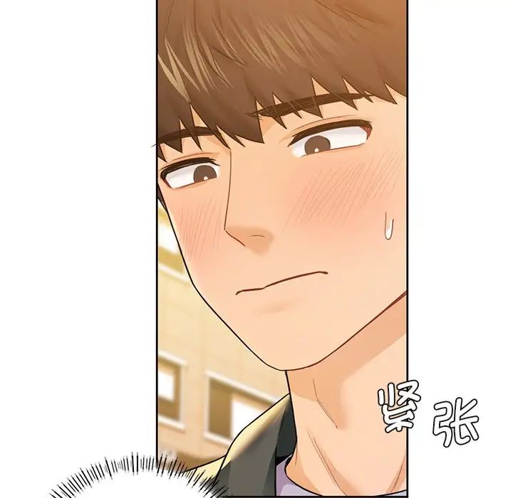 不当朋友当恋人第24话