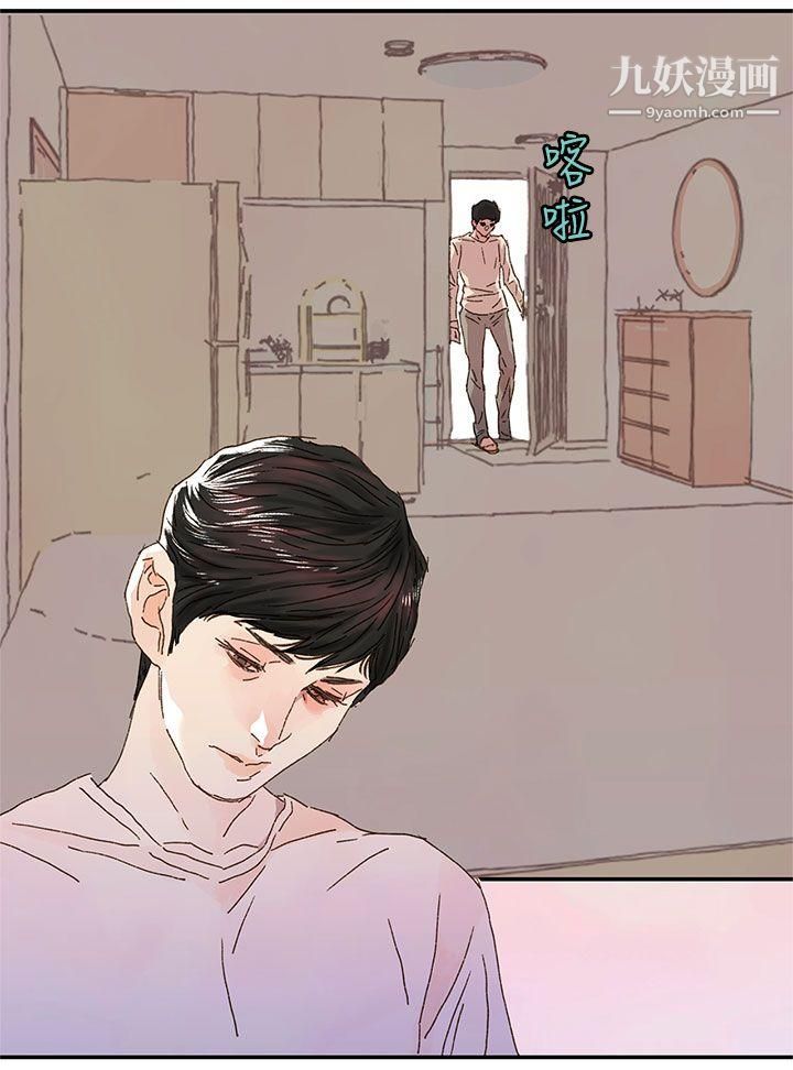 野道剧场第10话