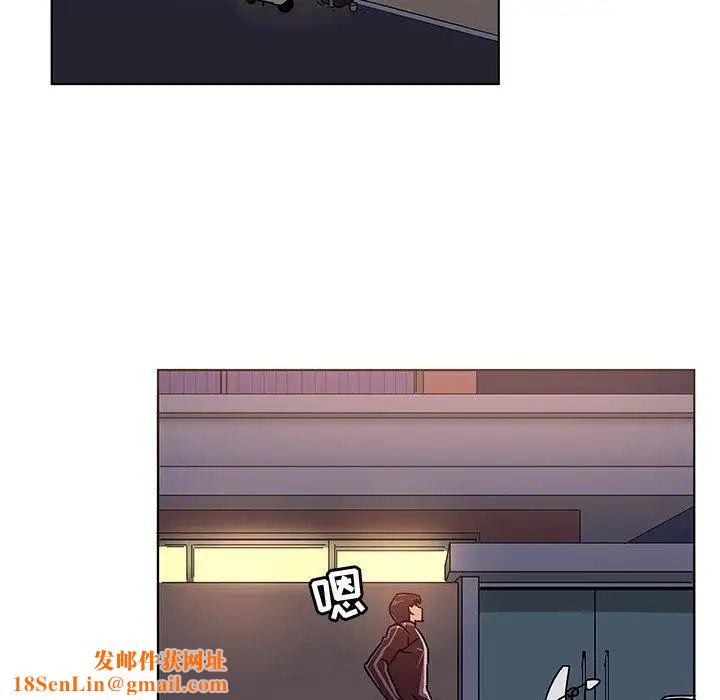 我的老婆是模特第8话