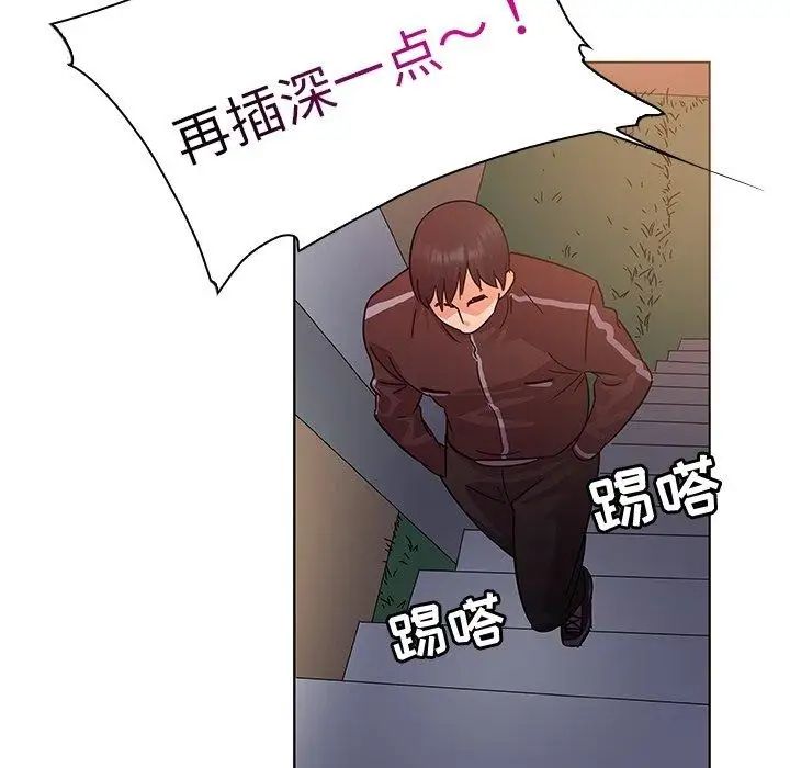 我的老婆是模特第8话