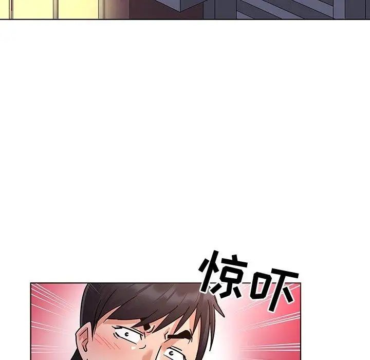 我的老婆是模特第8话