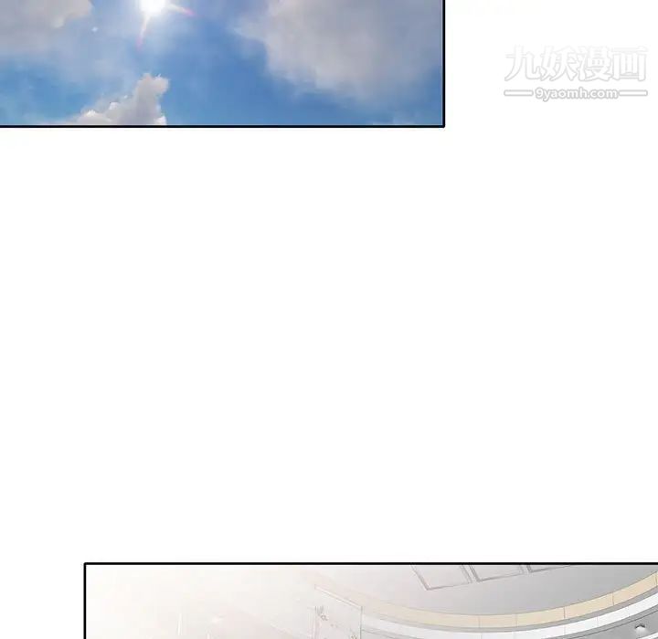 家教老师不教课第13话