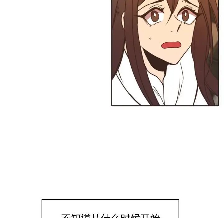 自带香气的男人第21话