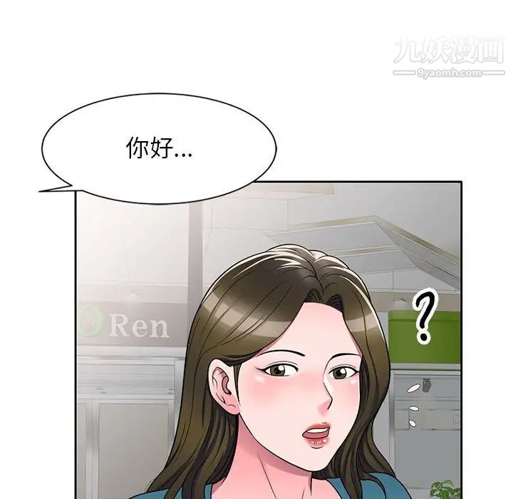 家教老师不教课第13话