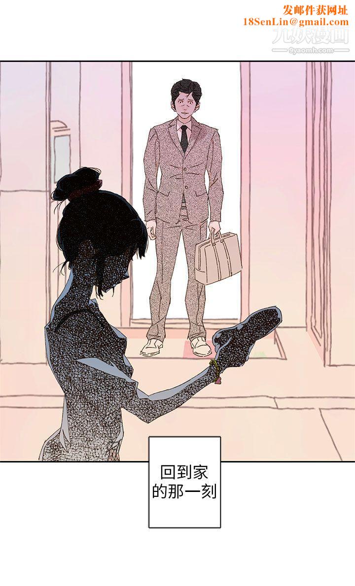 野道剧场第11话