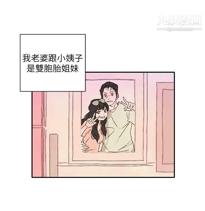 野道剧场第11话