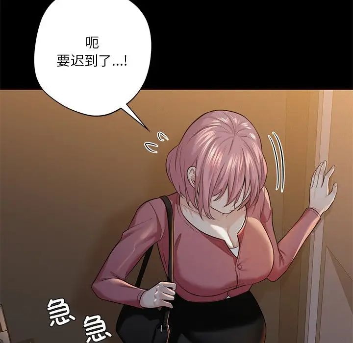 不当朋友当恋人第25话