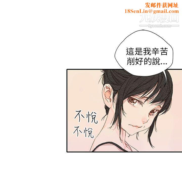 野道剧场第11话