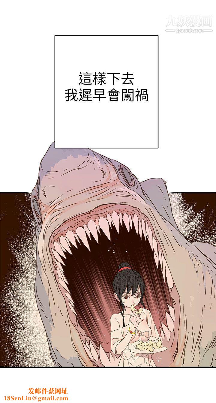 野道剧场第11话