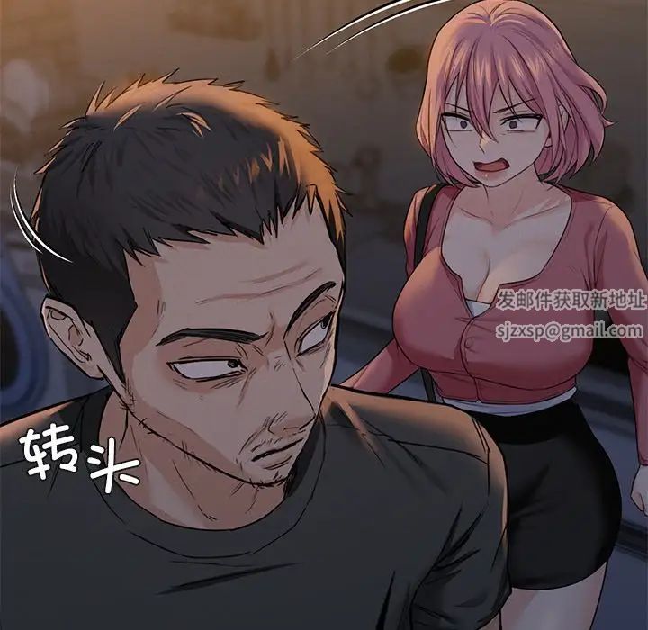 不当朋友当恋人第25话