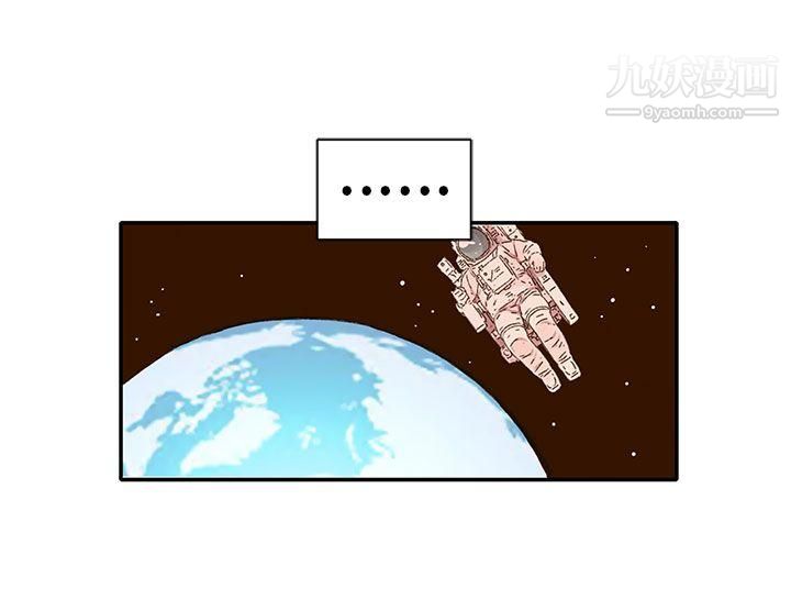 野道剧场第11话