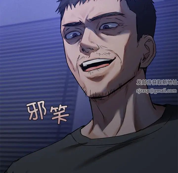 不当朋友当恋人第25话