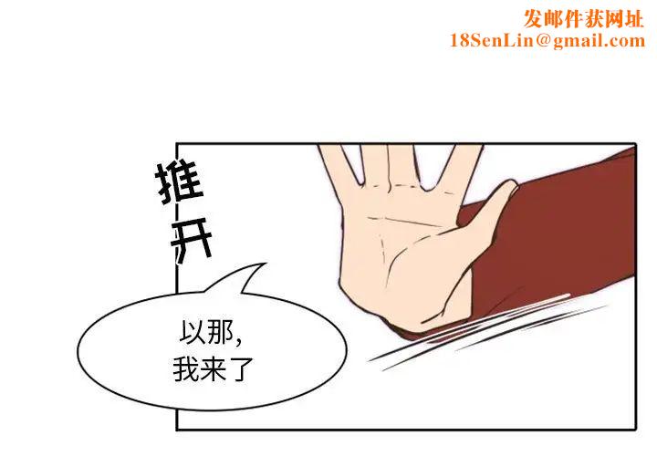 自带香气的男人第22话