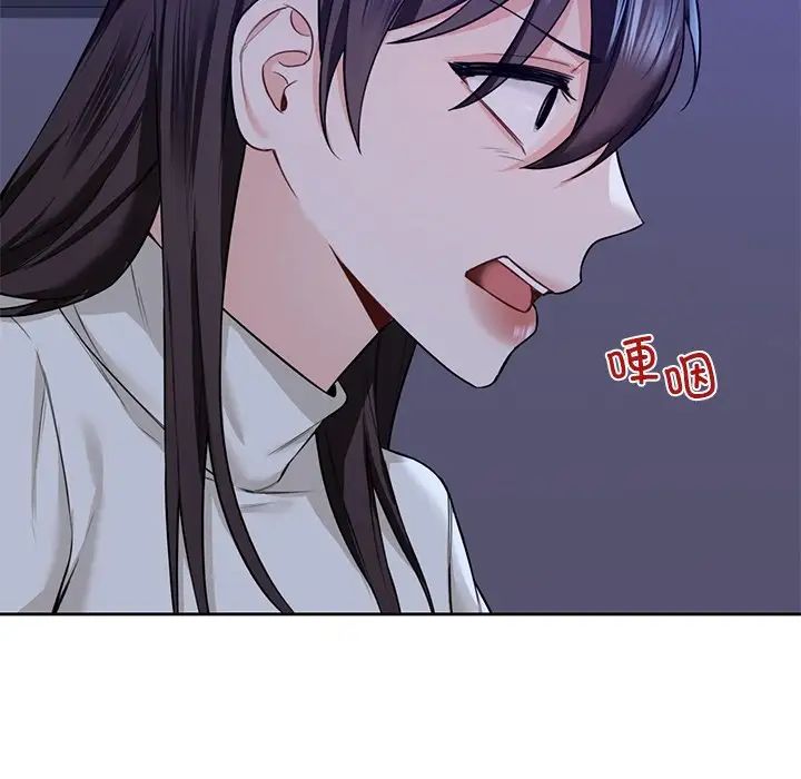 不当朋友当恋人第25话