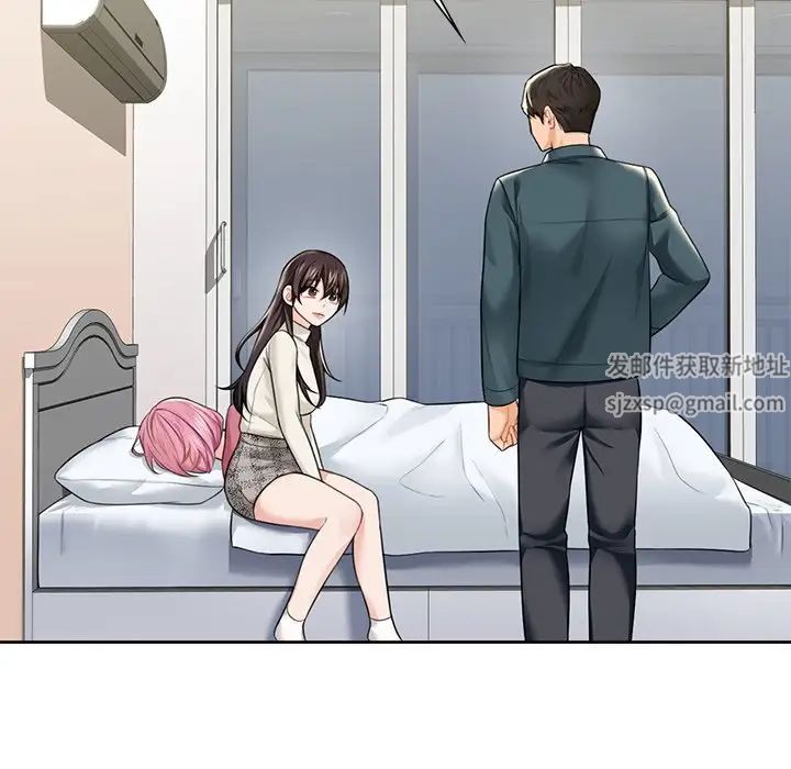 不当朋友当恋人第25话