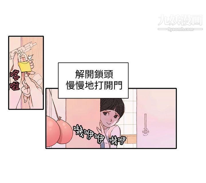 野道剧场第12话