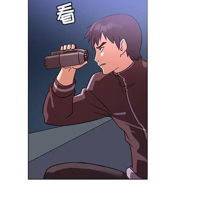 我的老婆是模特第9话