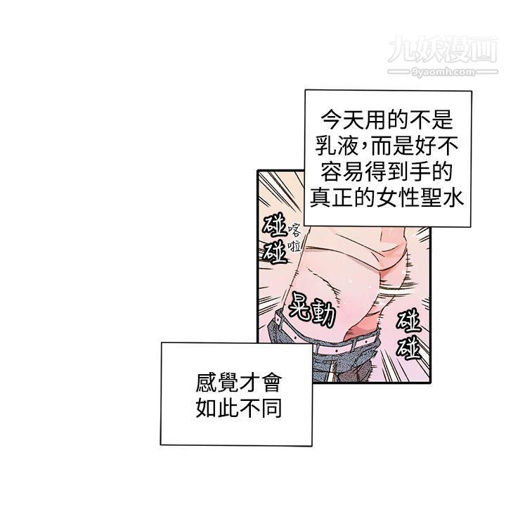 野道剧场第12话