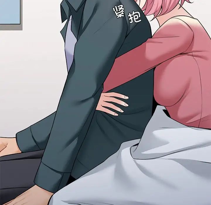 不当朋友当恋人第25话