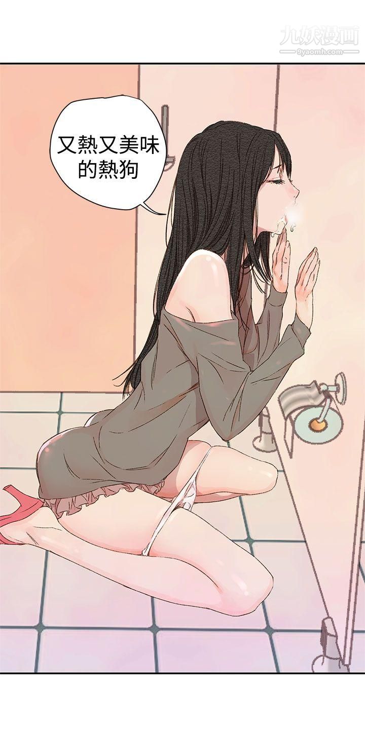 野道剧场第1季-最终话