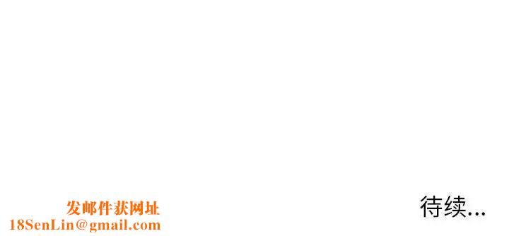 家教老师不教课第14话