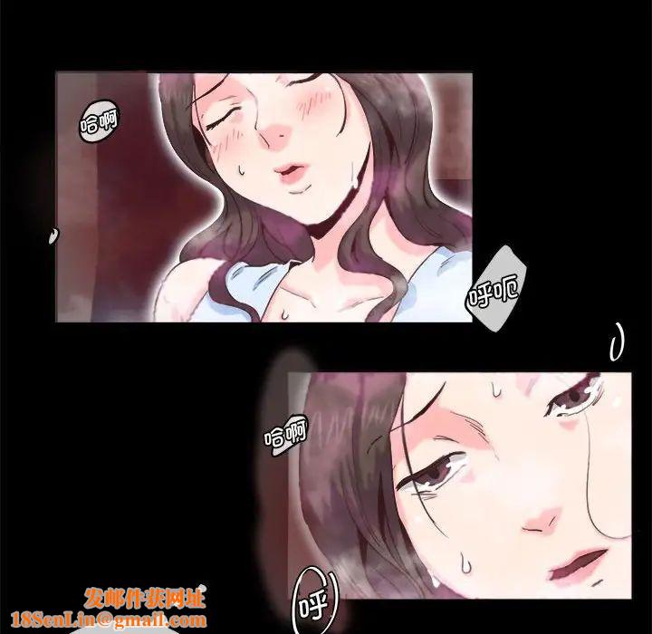 莫名被调教的滋味第1话