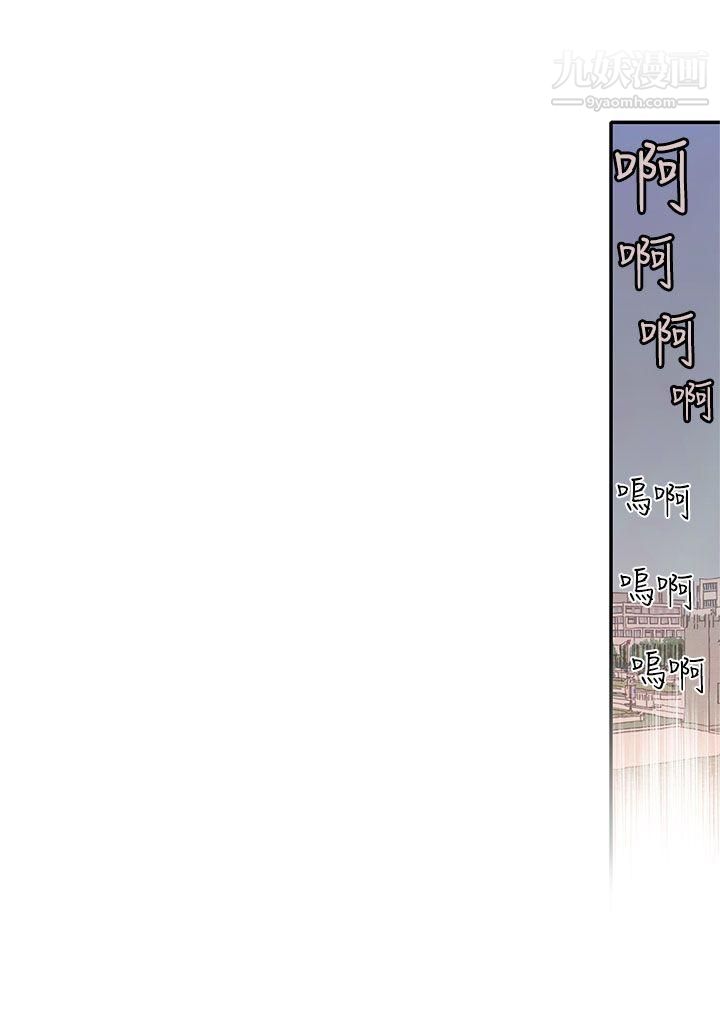 野道剧场第1季-最终话