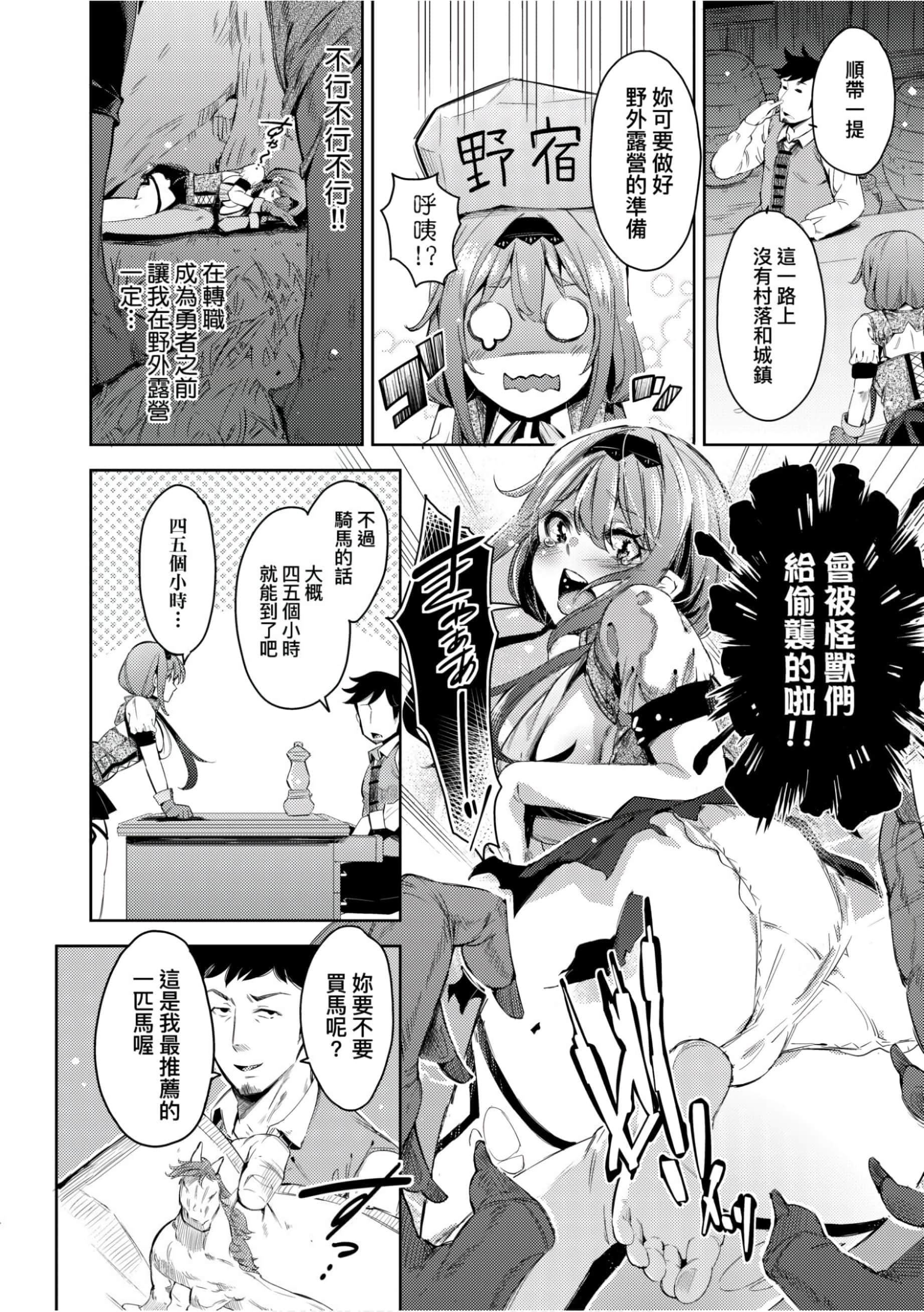 [无洗米]异世界転移した子供部屋おじさんがモテモテ主人公の取り巻き女全员をチ〇ポ奴隷にしてやりました。[未来数位中文版][无洗米]异世界転移した子供部屋おじさんがモテモテ主人公の取り巻き女全员をチ〇ポ奴隷にしてやりました。[未来数位中文版]
