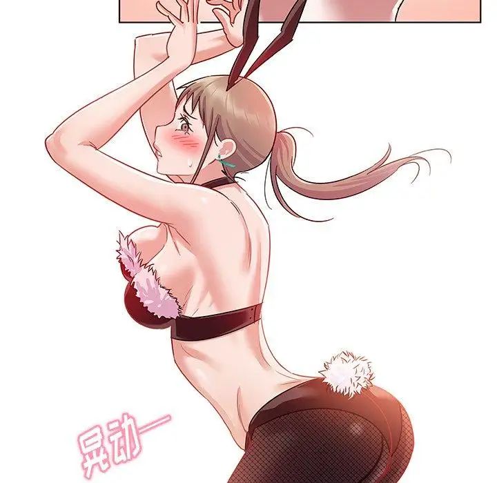 我的老婆是模特第10话