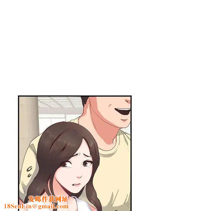 莫名被调教的滋味第2话