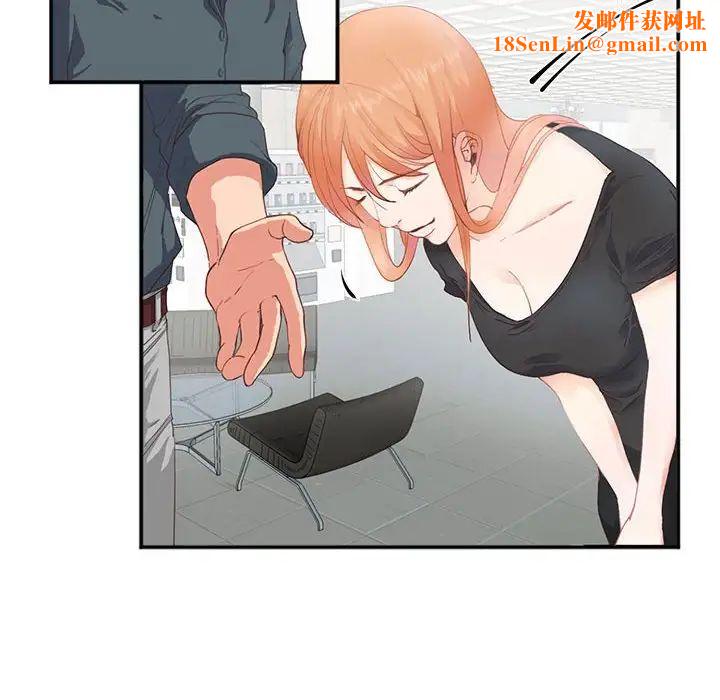 莫名被调教的滋味第2话