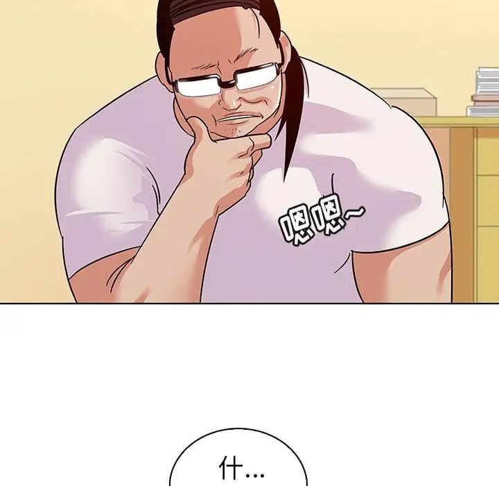 我的老婆是模特第11话