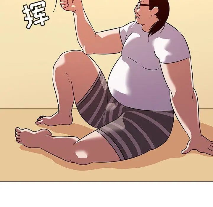 我的老婆是模特第11话