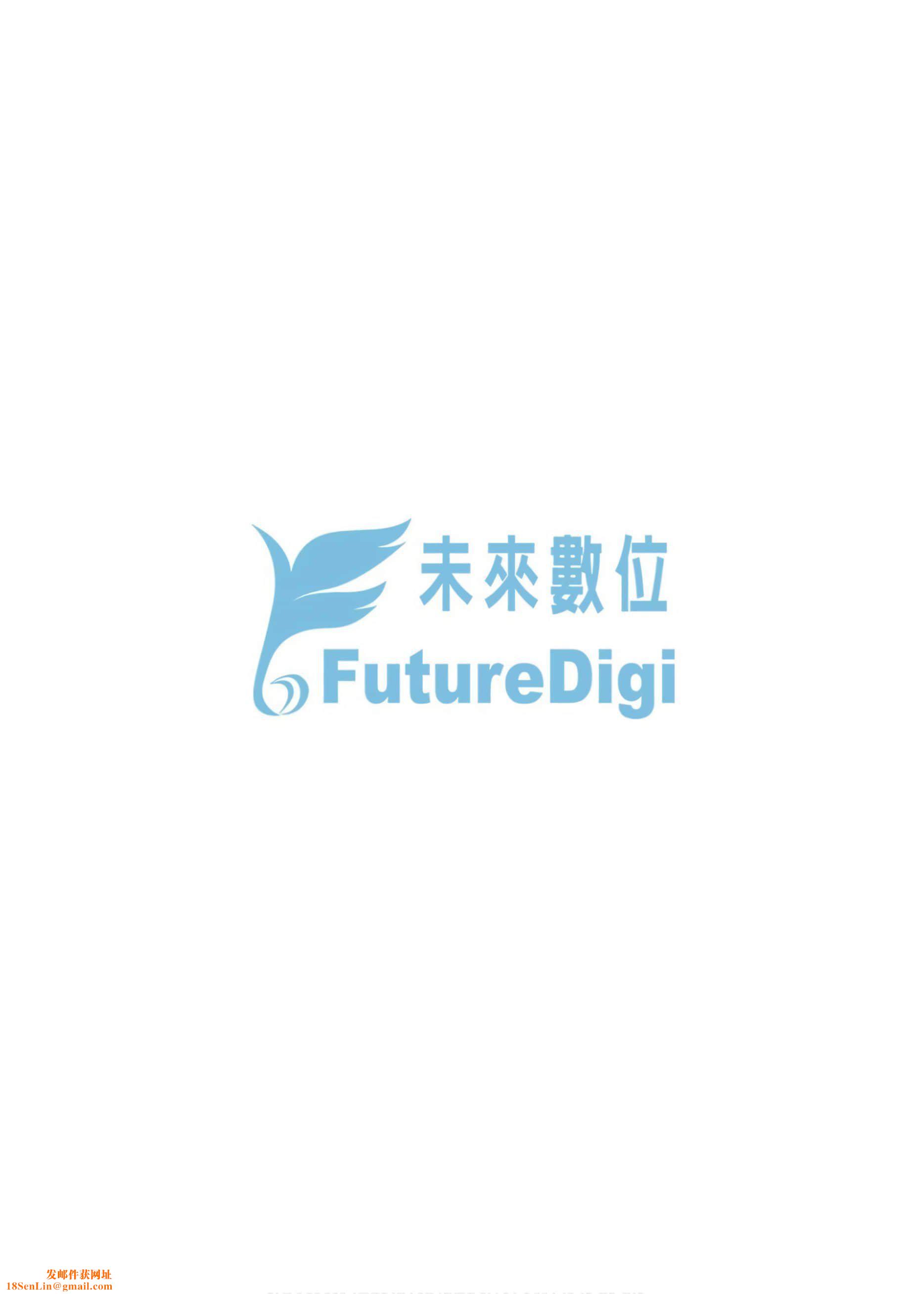 [无洗米]异世界転移した子供部屋おじさんがモテモテ主人公の取り巻き女全员をチ〇ポ奴隷にしてやりました。[未来数位中文版][无洗米]异世界転移した子供部屋おじさんがモテモテ主人公の取り巻き女全员をチ〇ポ奴隷にしてやりました。[未来数位中文版]