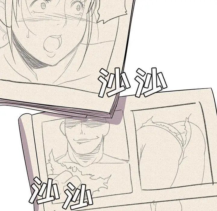 我的老婆是模特第11话