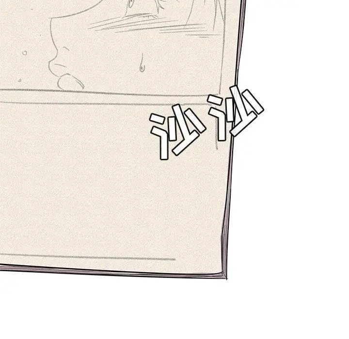 我的老婆是模特第11话