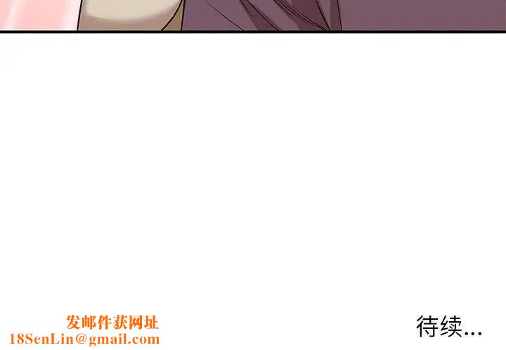 家教老师不教课第15话