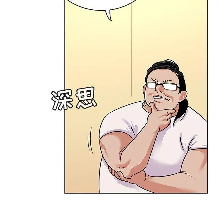 我的老婆是模特第11话