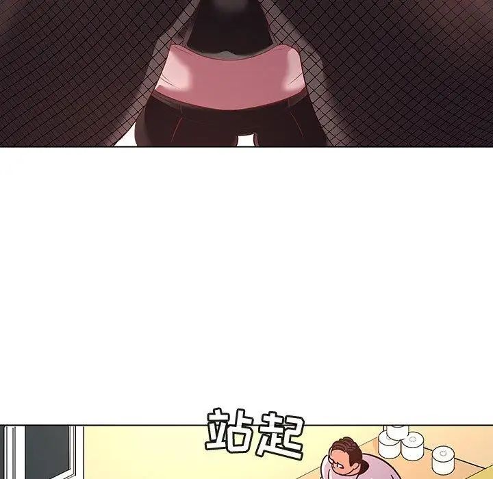 我的老婆是模特第11话