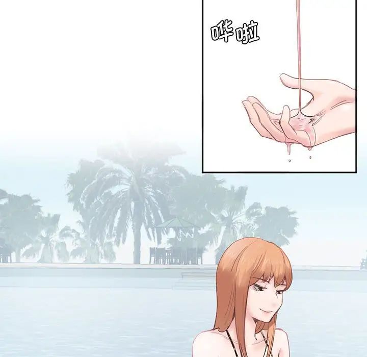 莫名被调教的滋味第3话