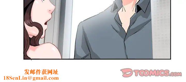 莫名被调教的滋味第3话