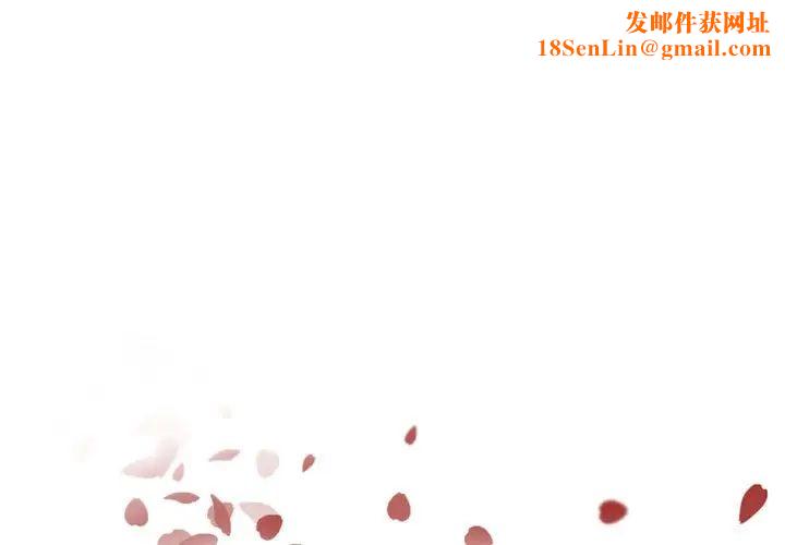 自带香气的男人第25话