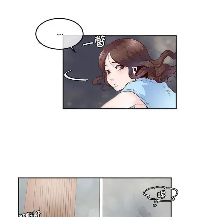 莫名被调教的滋味第4话