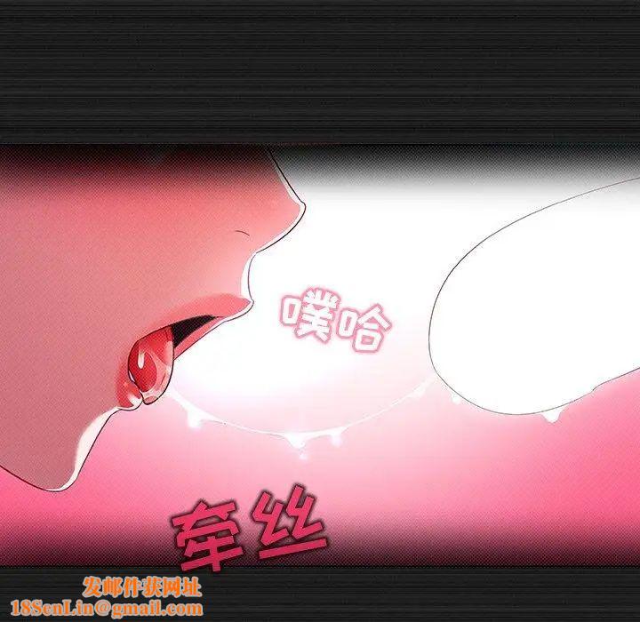 我的老婆是模特第13话