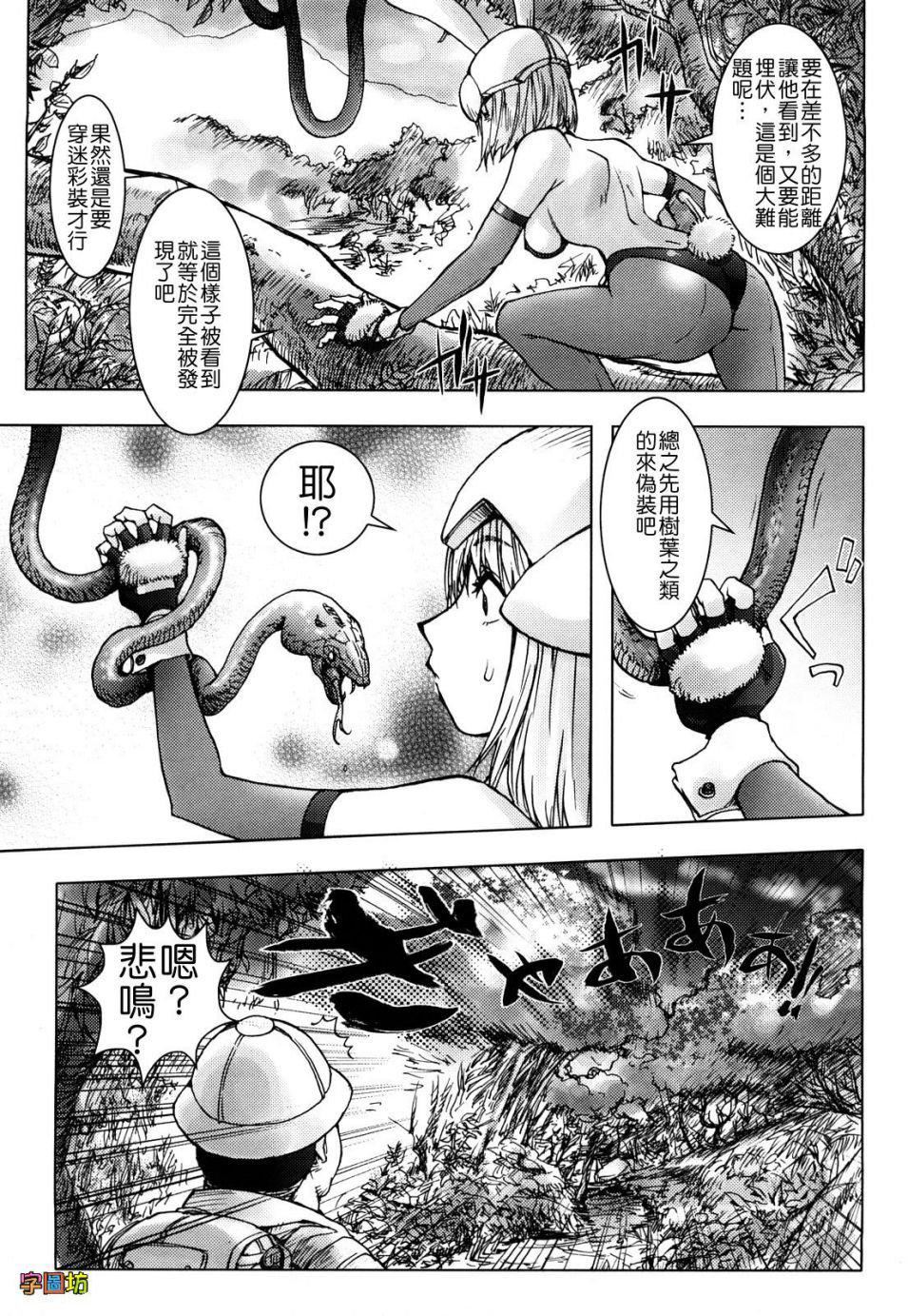 [蒟吉人]BitchTrap[无修正][蒟吉人]BitchTrap[无修正]