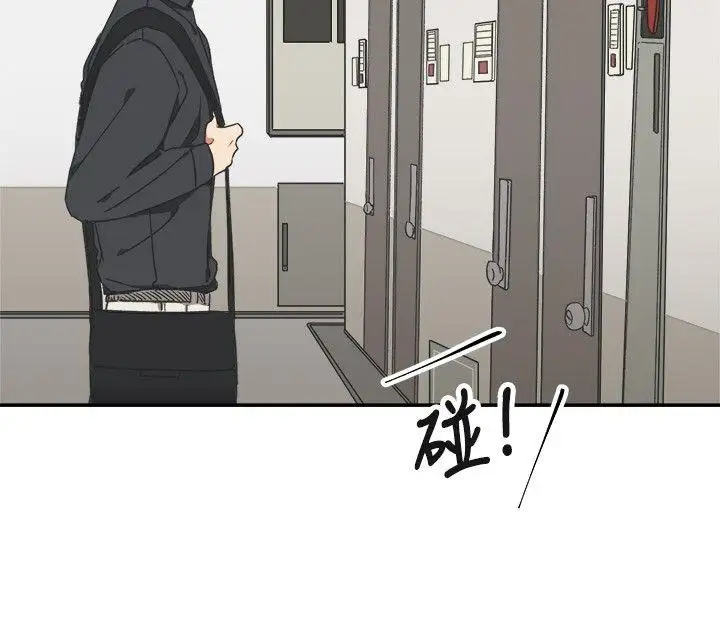 [BL]一不小心掰弯你第10话