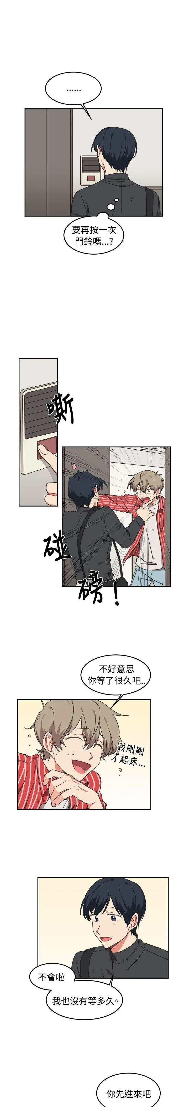 [BL]一不小心掰弯你第10话